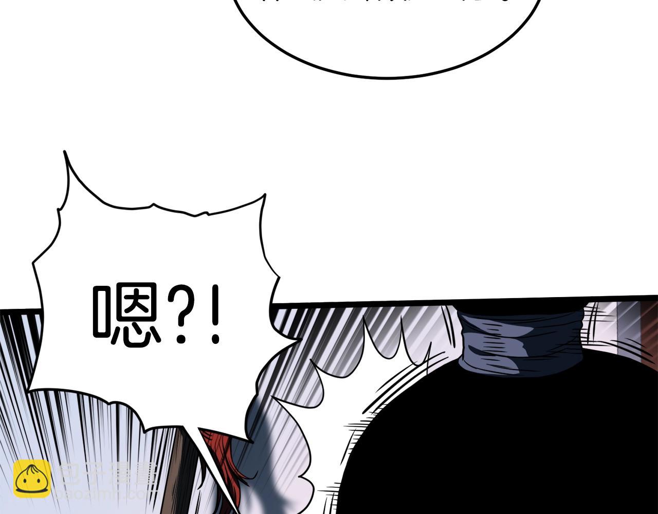 第126话 晋州陈家杯(1/6)-第126话