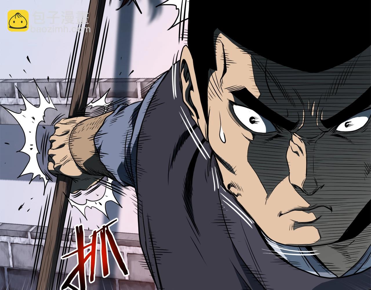 第126话 晋州陈家杯(1/6)-第126话