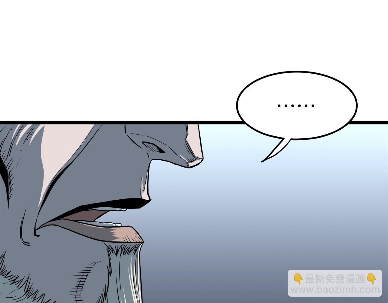 第126话 晋州陈家杯(1/6)-第126话