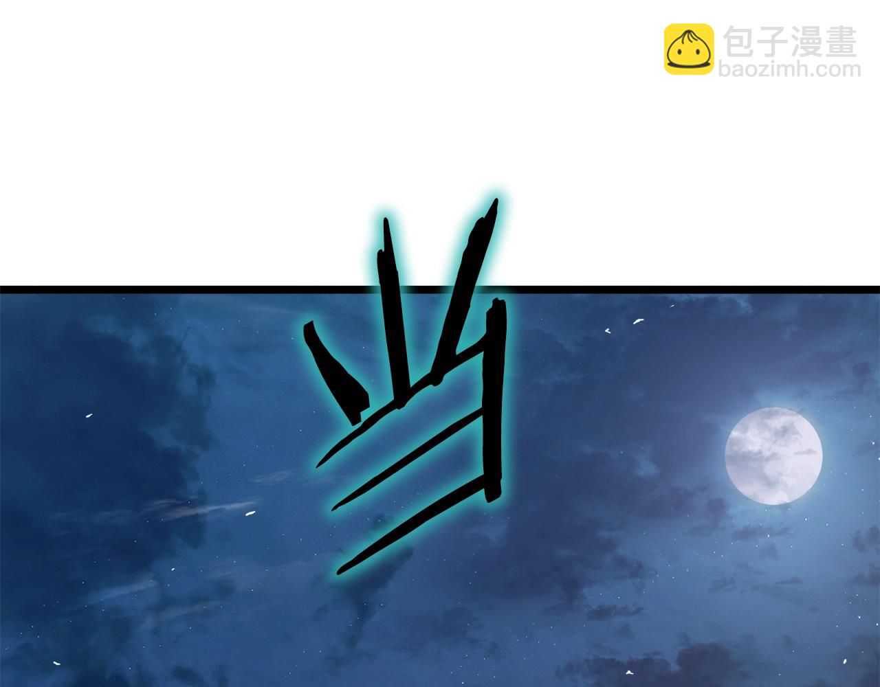 第126话 晋州陈家杯(1/6)-第126话