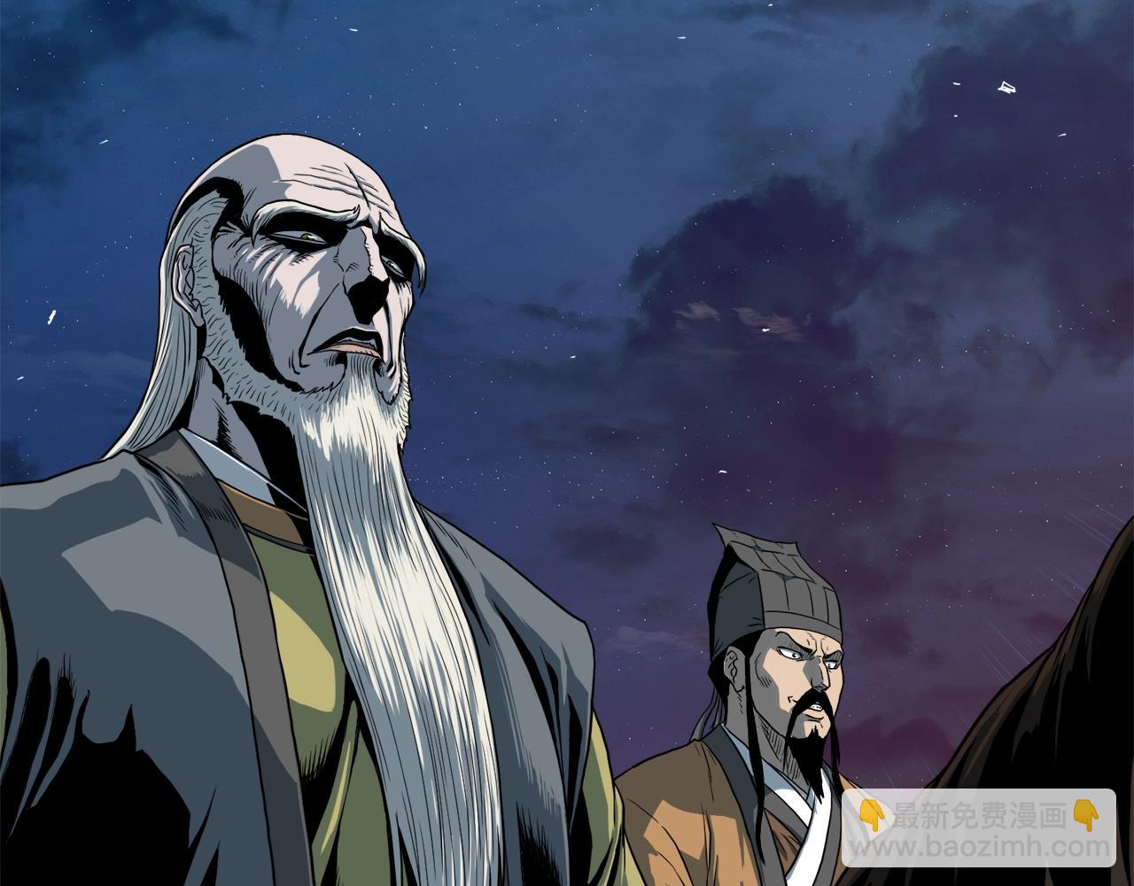 第126话 晋州陈家杯(1/6)-第126话