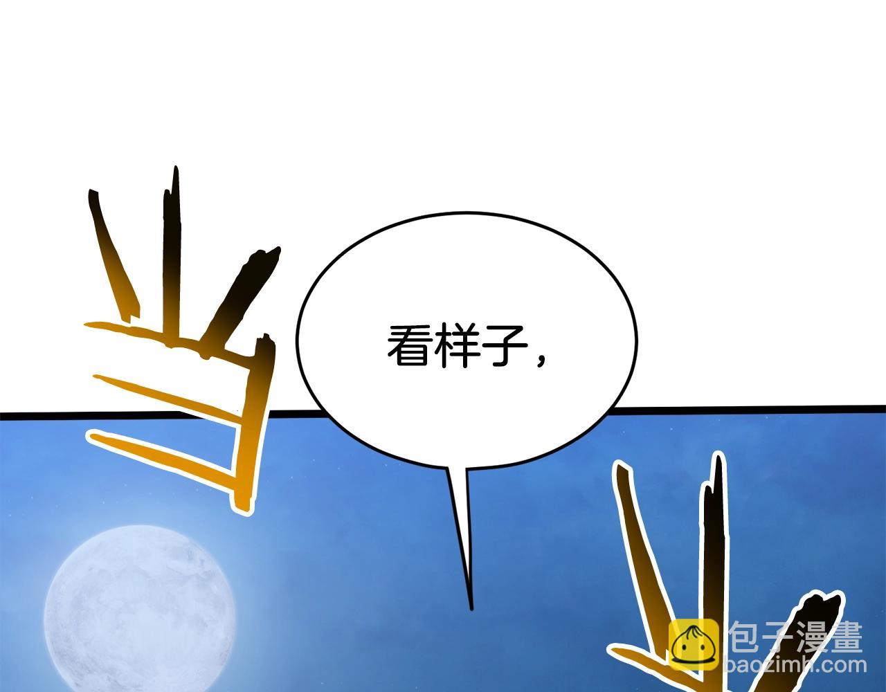 第126话 晋州陈家杯(1/6)-第126话