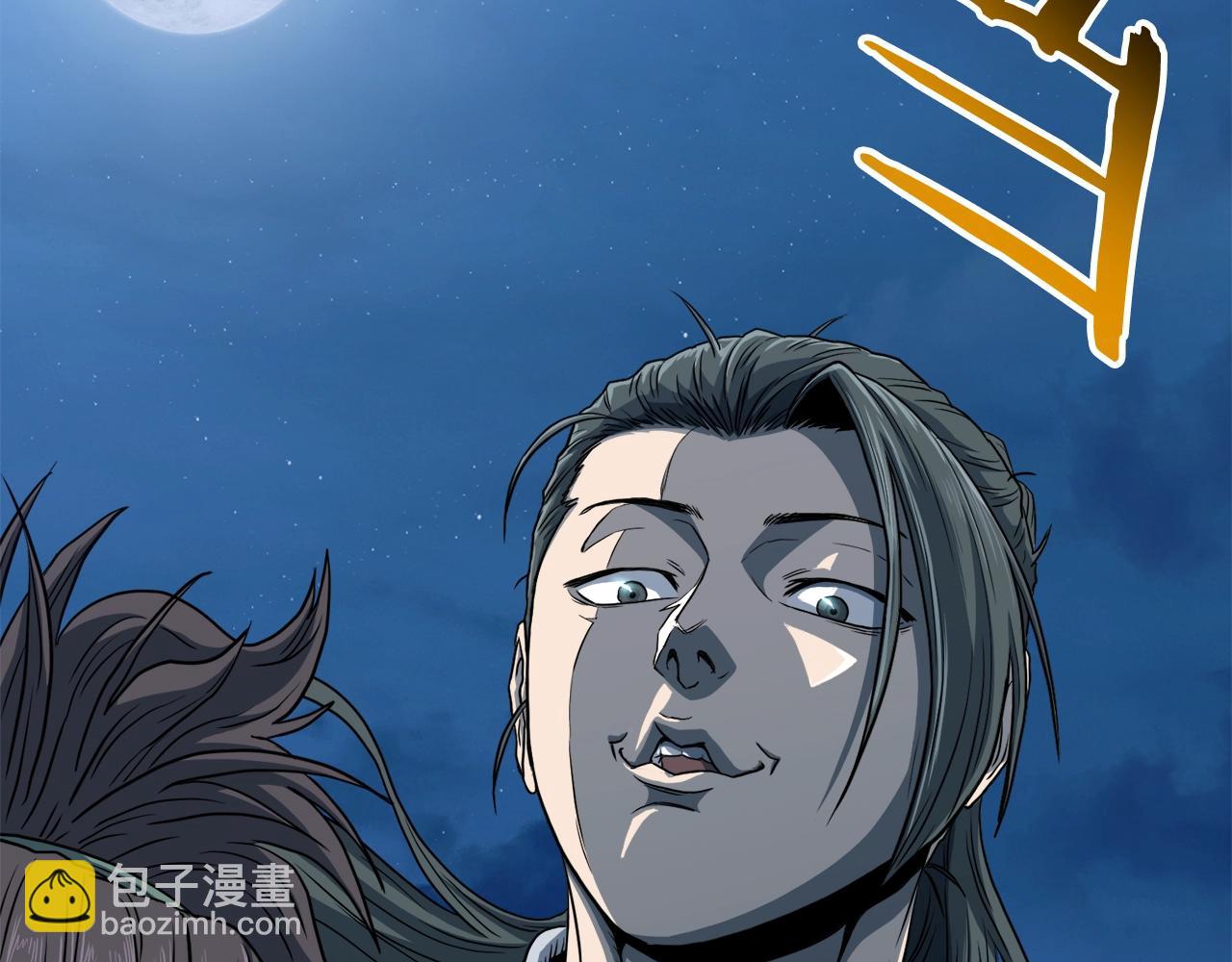 第126话 晋州陈家杯(1/6)-第126话