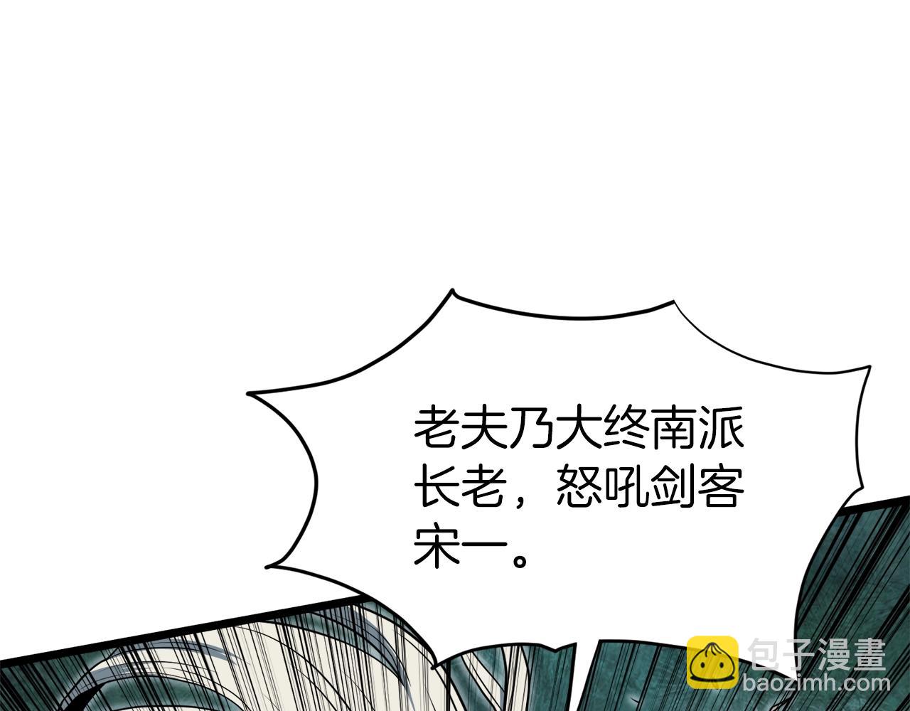 第128话 食屎啦你(1/6)-第128话