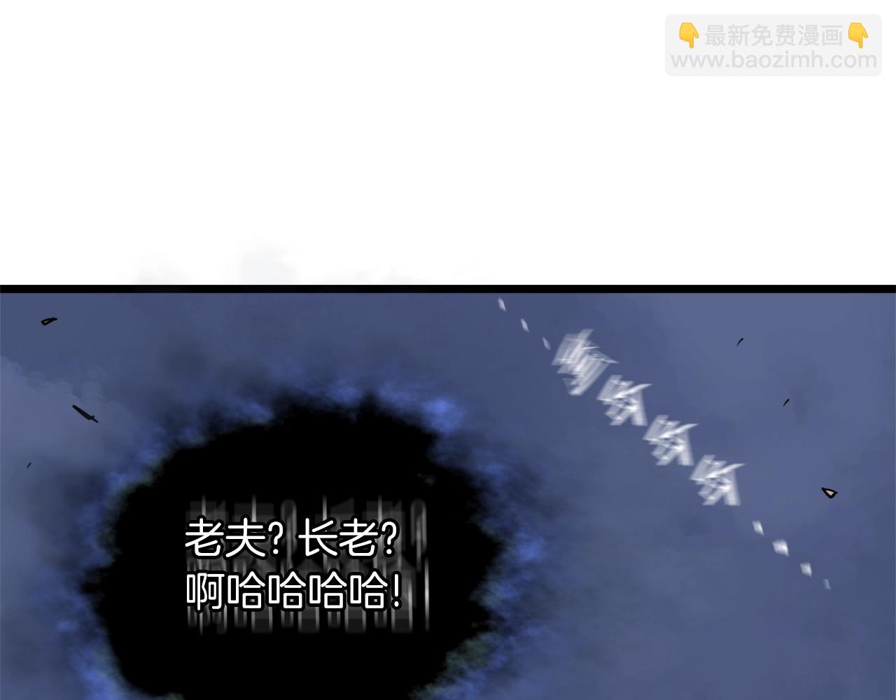 第128话 食屎啦你(1/6)-第128话