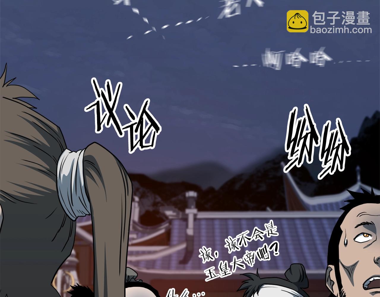 第128话 食屎啦你(1/6)-第128话