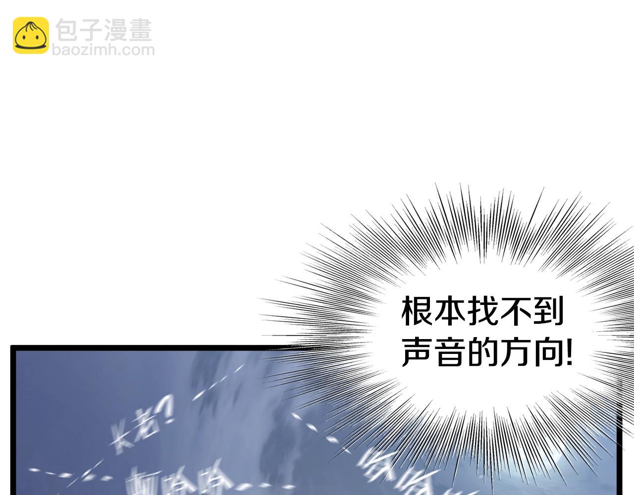 第128话 食屎啦你(1/6)-第128话