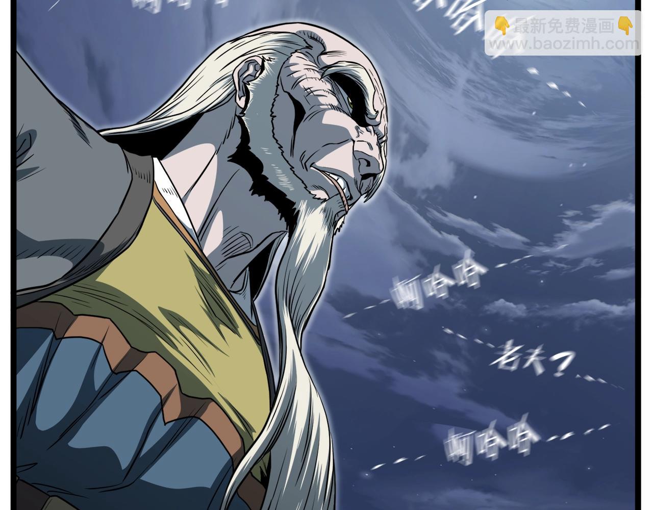 第128话 食屎啦你(1/6)-第128话