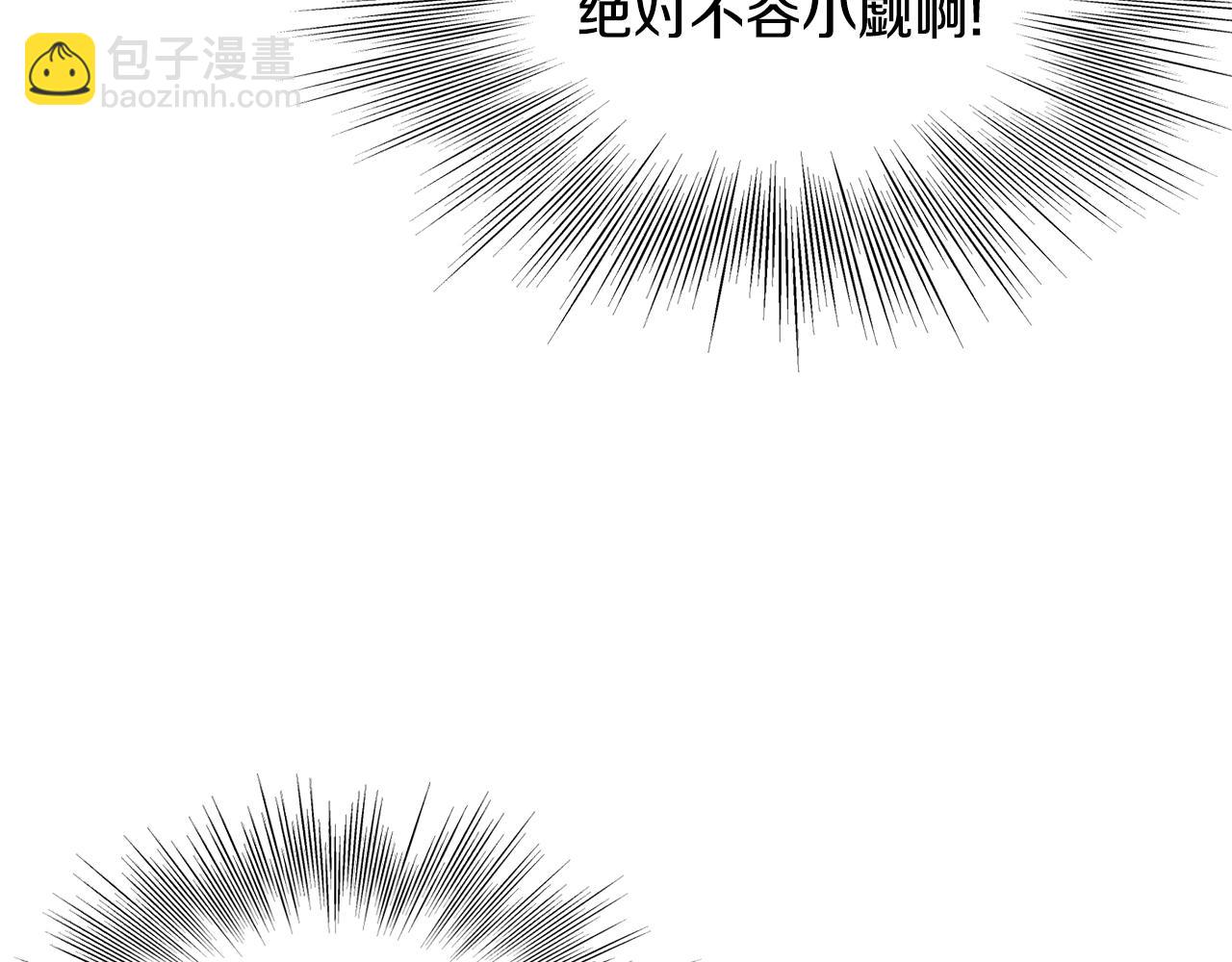 第128话 食屎啦你(1/6)-第128话