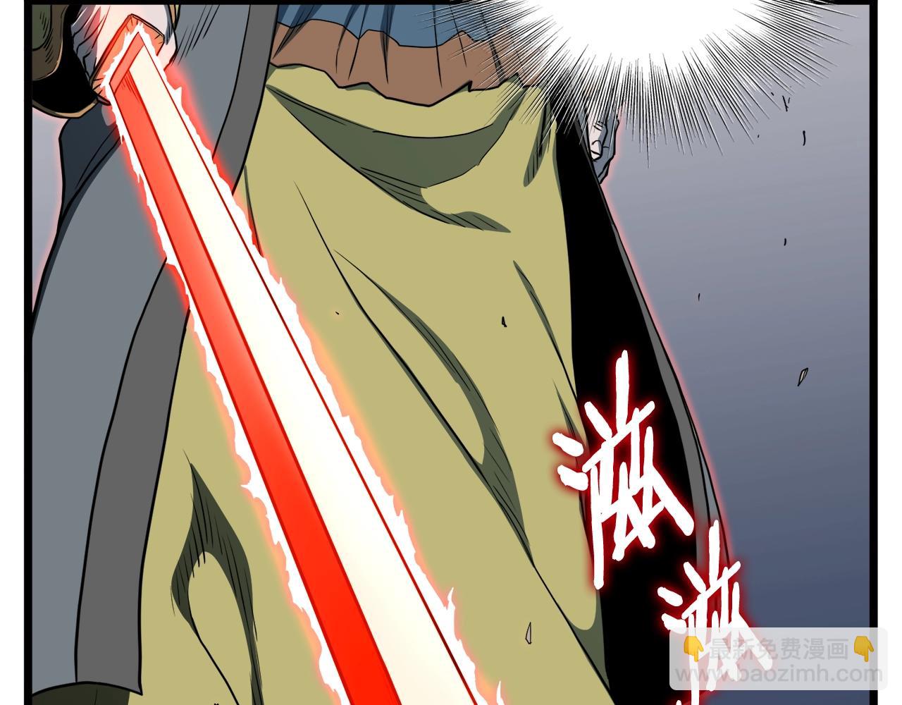 第128话 食屎啦你(1/6)-第128话