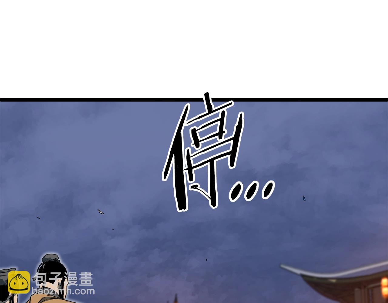 第128话 食屎啦你(1/6)-第128话