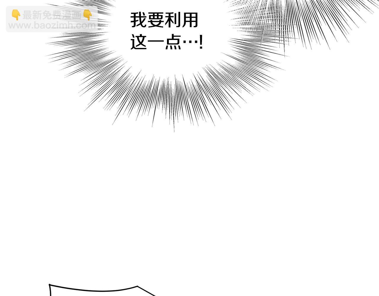 第128话 食屎啦你(1/6)-第128话