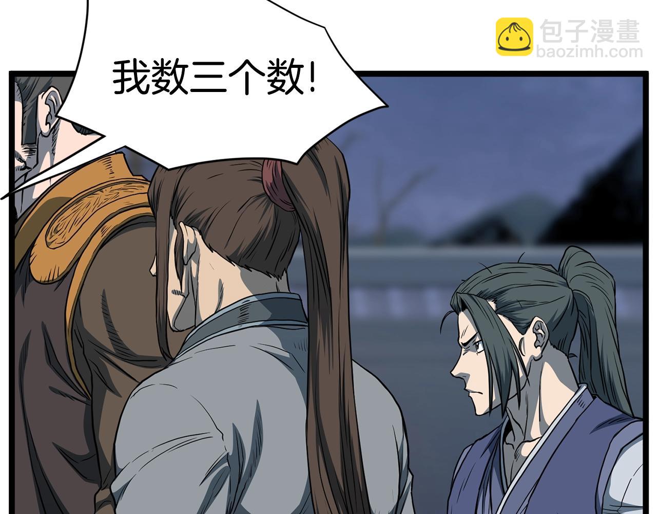 第128话 食屎啦你(1/6)-第128话