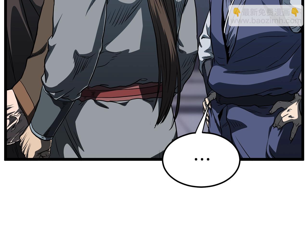 第128话 食屎啦你(1/6)-第128话