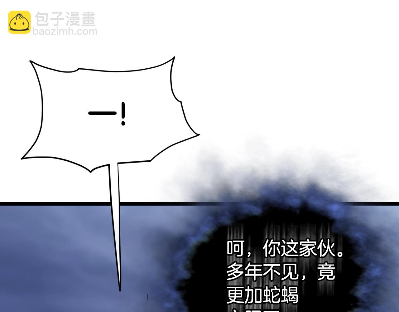 第128话 食屎啦你(1/6)-第128话