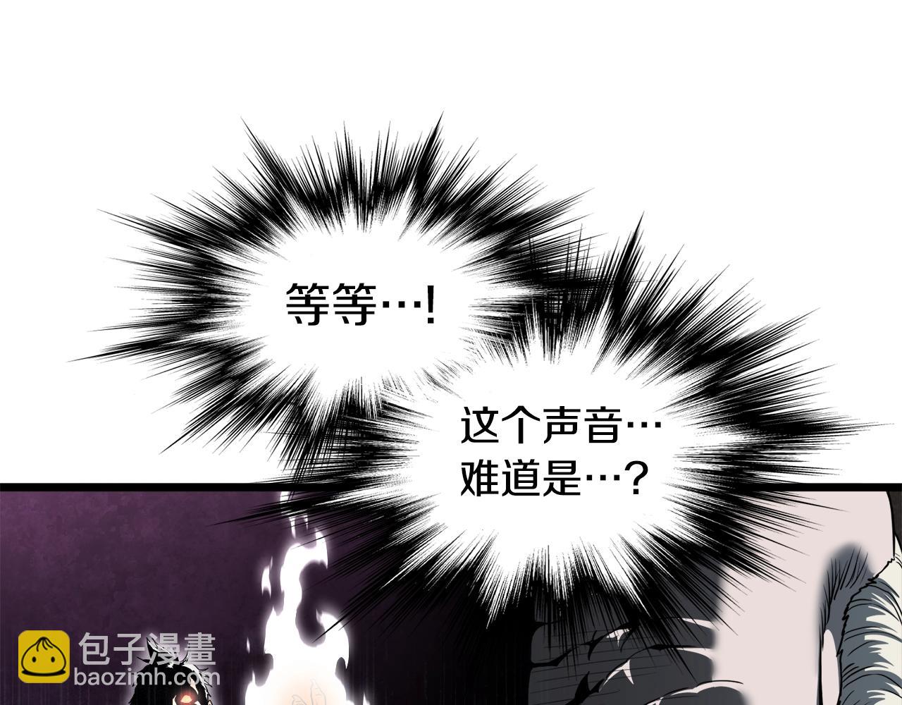 第128话 食屎啦你(1/6)-第128话