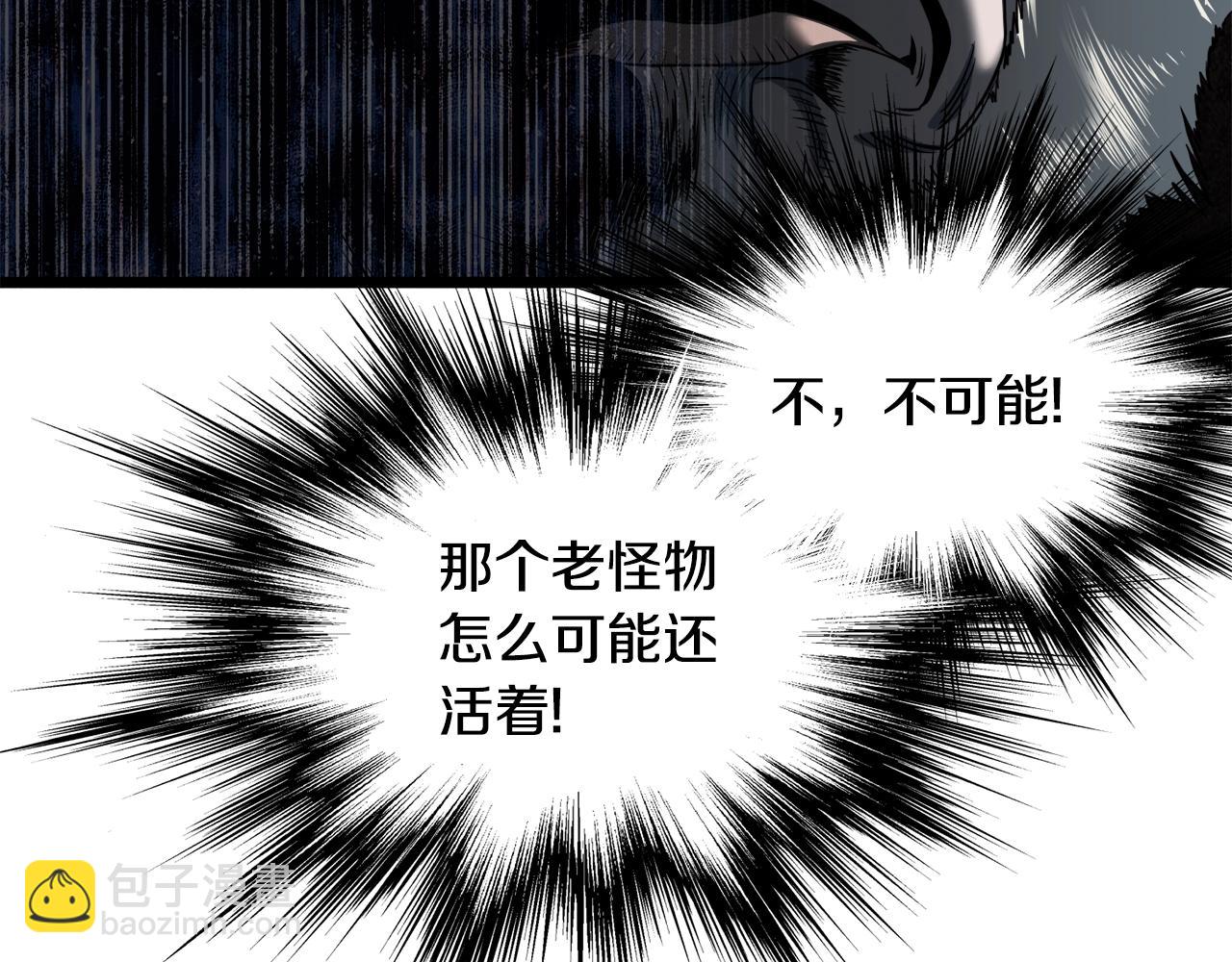 第128话 食屎啦你(1/6)-第128话