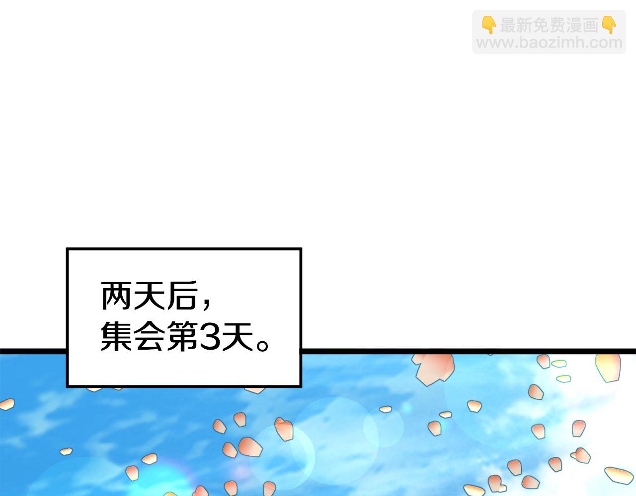 第130话 伐毛洗髓(1/6)-第130话