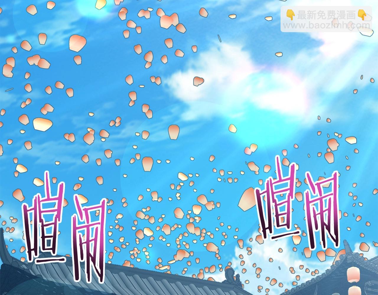 第130话 伐毛洗髓(1/6)-第130话