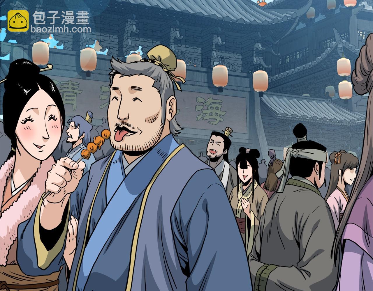 第130话 伐毛洗髓(1/6)-第130话