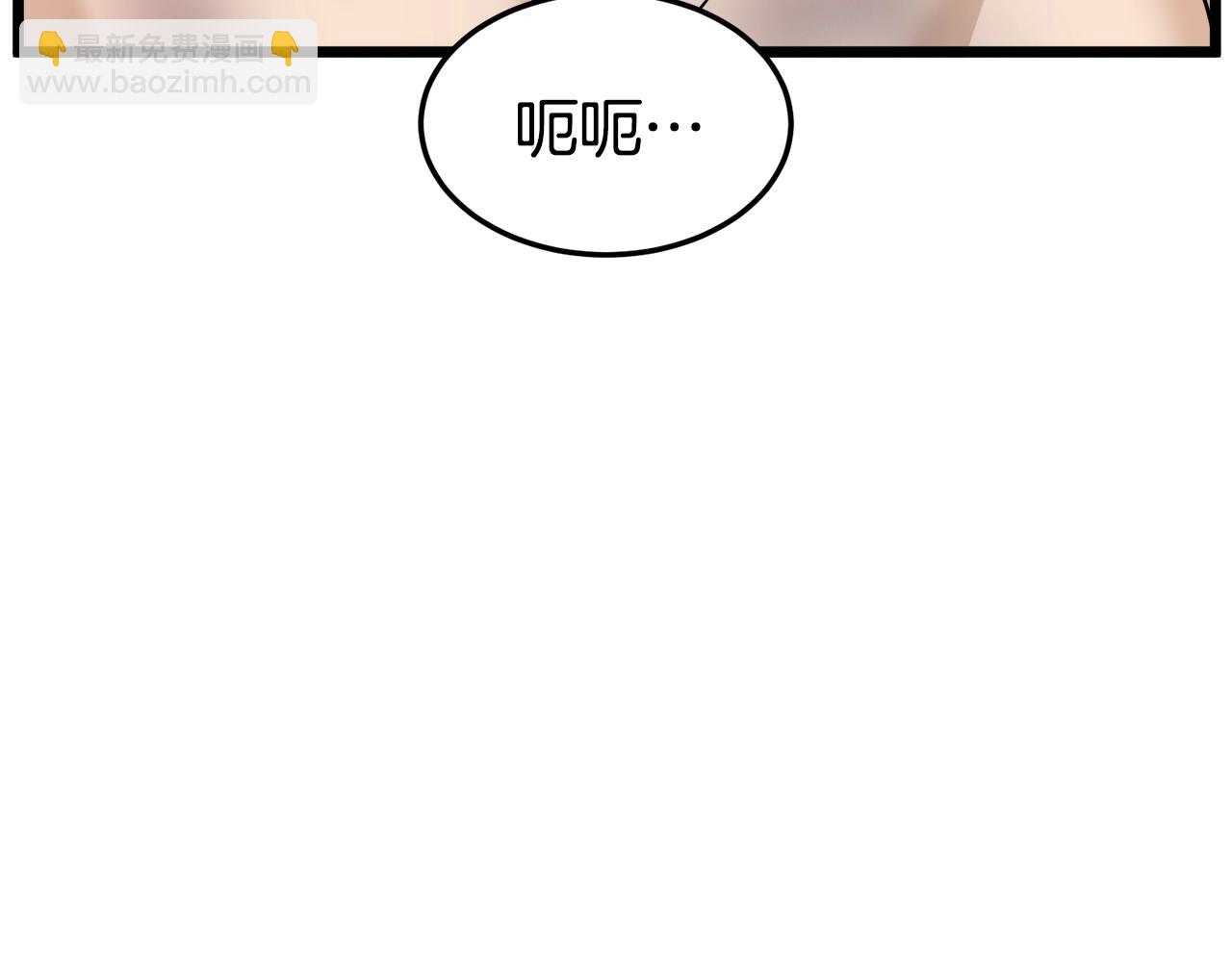 第130话 伐毛洗髓(1/6)-第130话