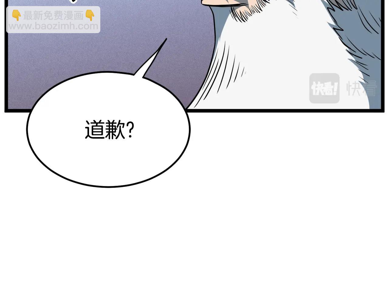 第130话 伐毛洗髓(1/6)-第130话