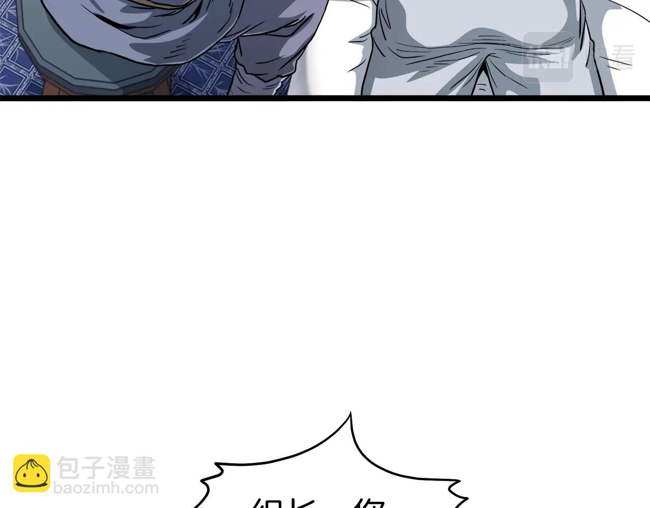 第130话 伐毛洗髓(1/6)-第130话