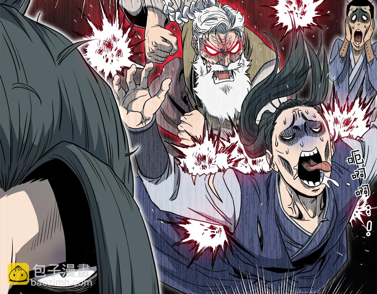 第130话 伐毛洗髓(1/6)-第130话