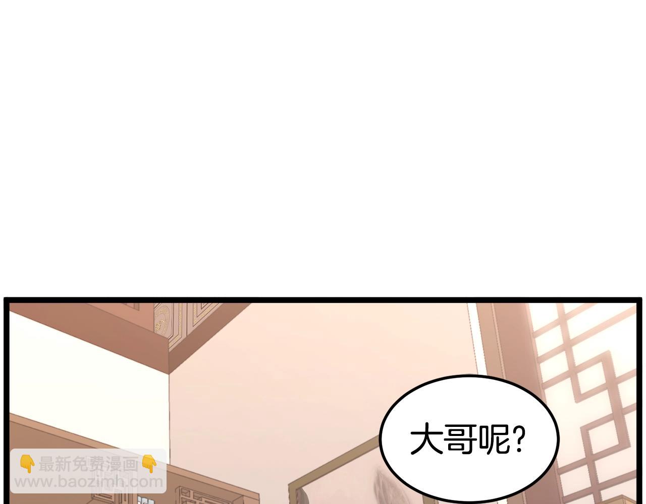 第130话 伐毛洗髓(1/6)-第130话