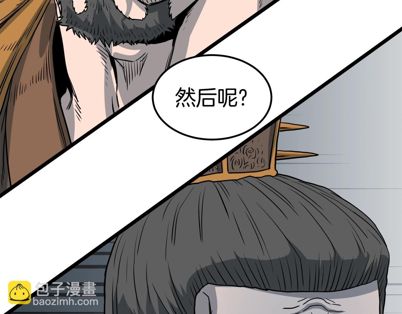 第130话 伐毛洗髓(1/6)-第130话