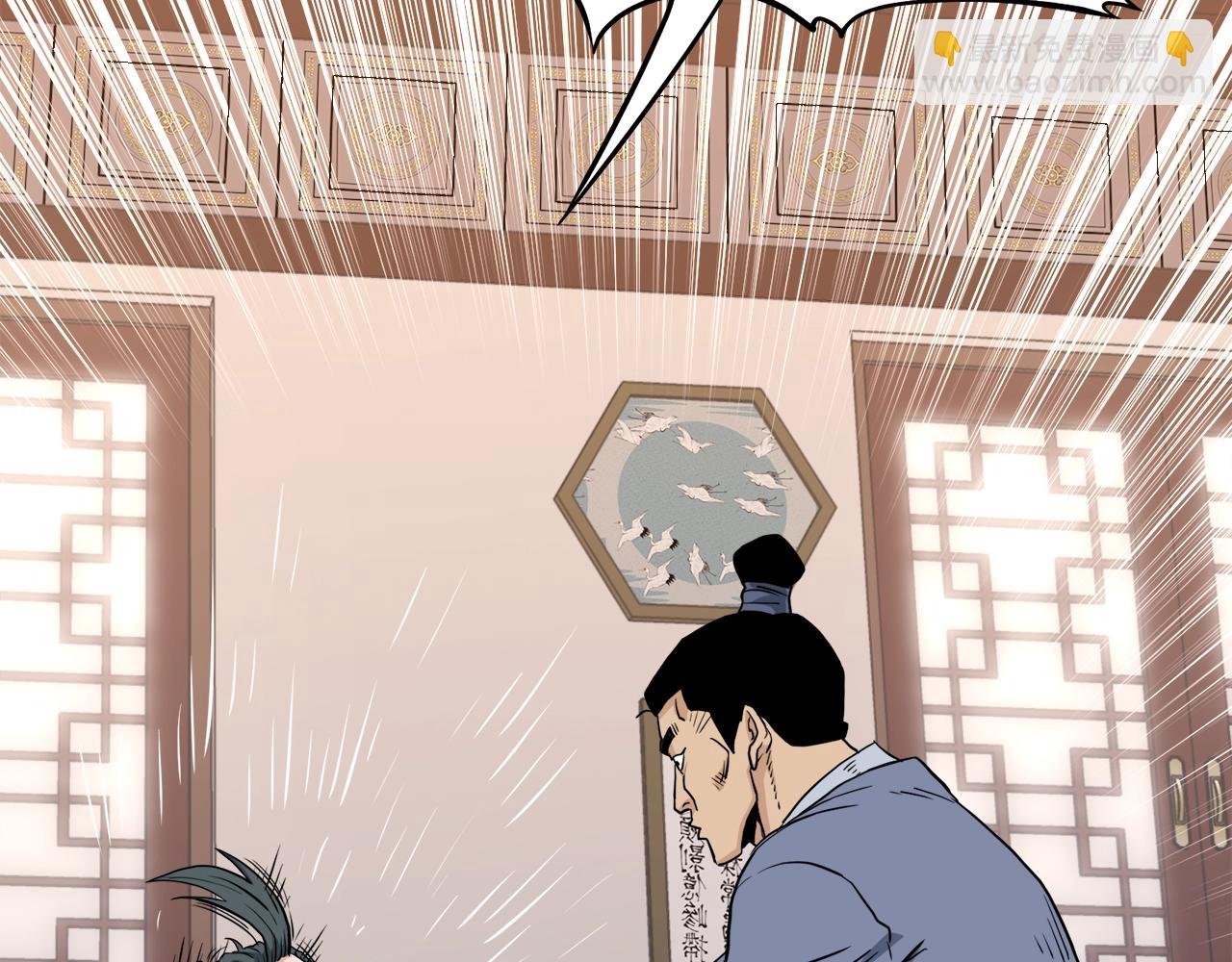 第130话 伐毛洗髓(1/6)-第130话