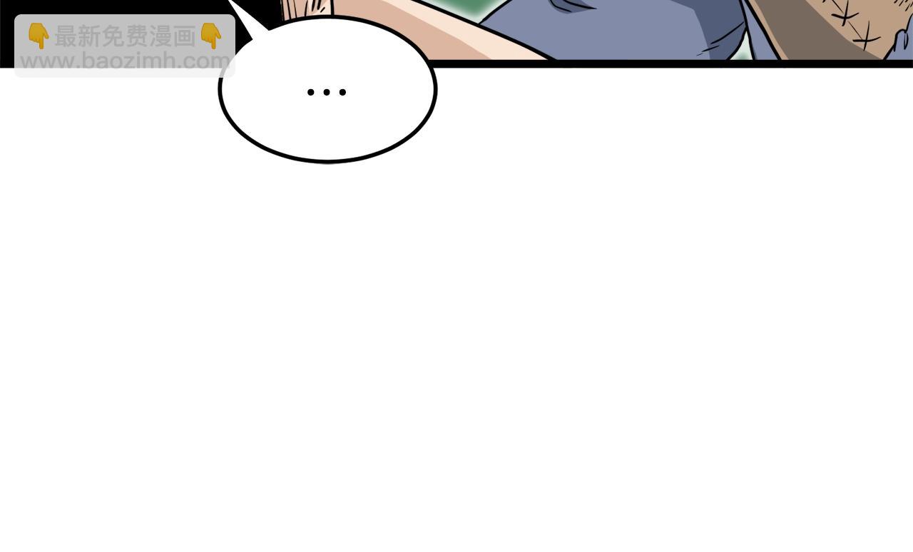 第130话 伐毛洗髓(1/6)-第130话