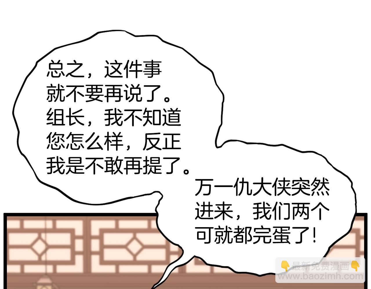 第130话 伐毛洗髓(1/6)-第130话