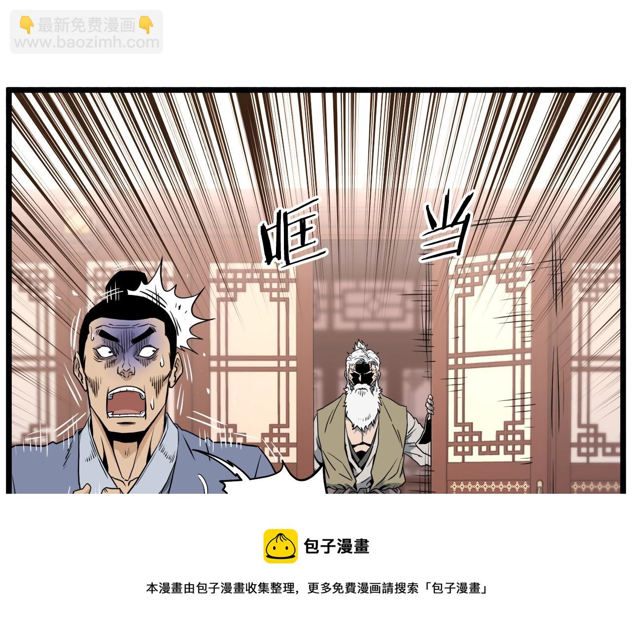 第130话 伐毛洗髓(1/6)-第130话