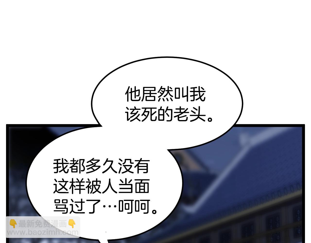 第130话 伐毛洗髓(1/6)-第130话