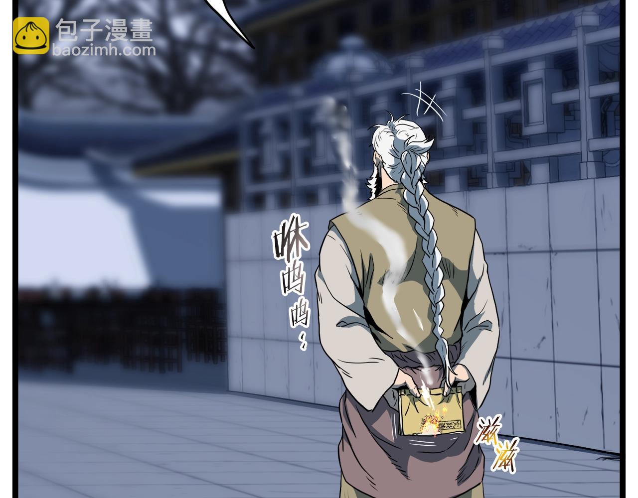 第130话 伐毛洗髓(1/6)-第130话