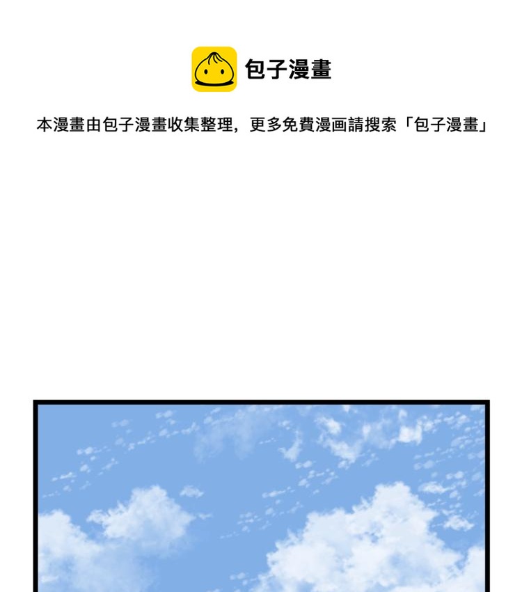 第14话 满地找牙(1/3)-第14话