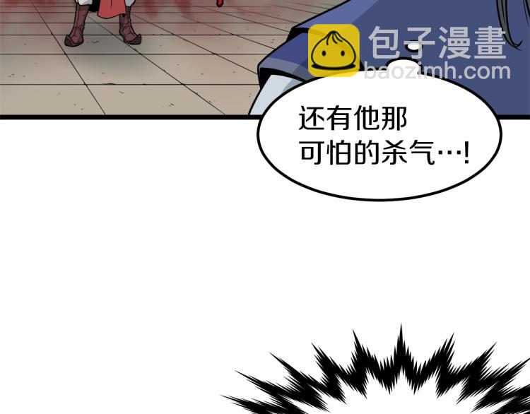 第14话 满地找牙(1/3)-第14话