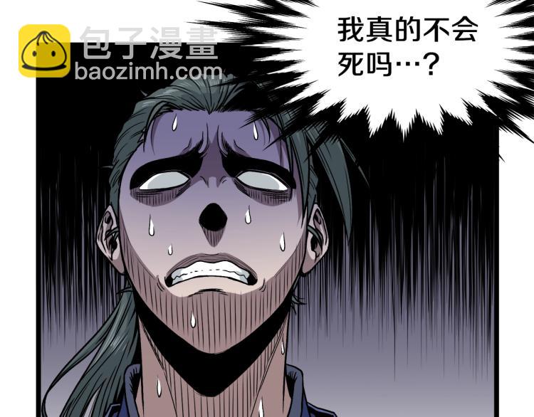 第14话 满地找牙(1/3)-第14话