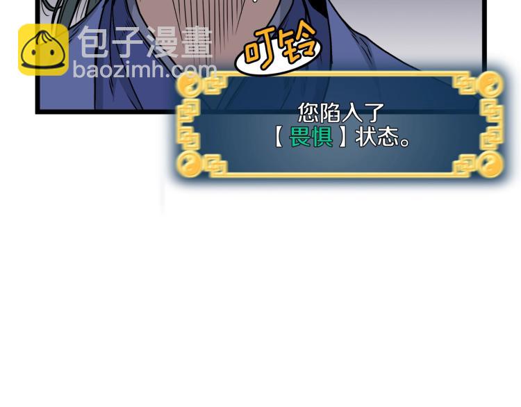 第14话 满地找牙(1/3)-第14话