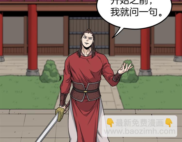 第14话 满地找牙(1/3)-第14话