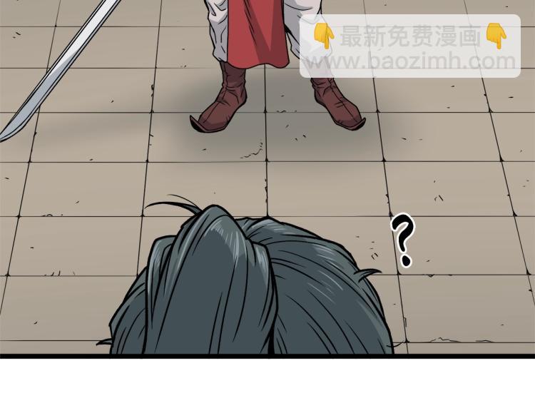 第14话 满地找牙(1/3)-第14话