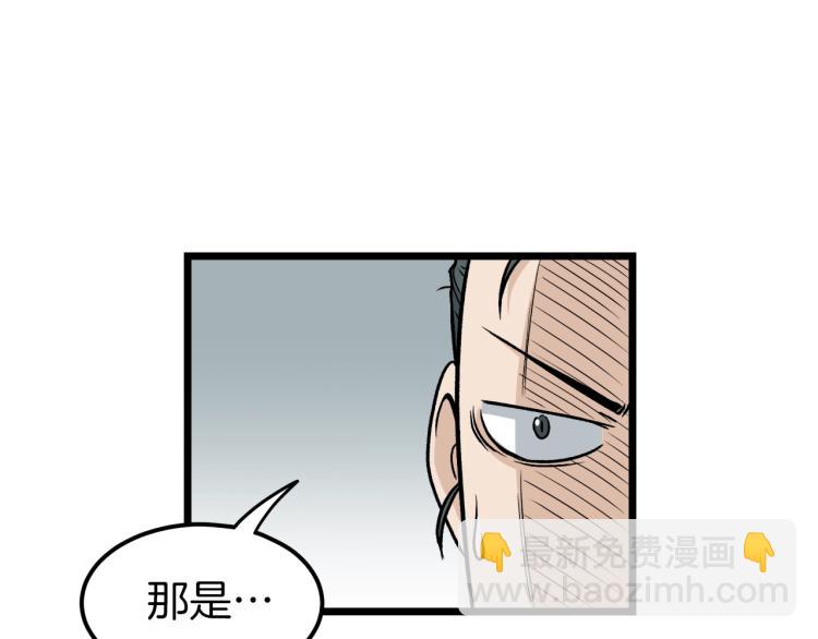 第14话 满地找牙(1/3)-第14话