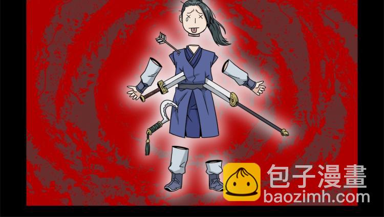 第14话 满地找牙(1/3)-第14话