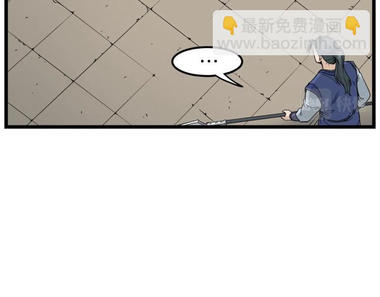 第14话 满地找牙(1/3)-第14话