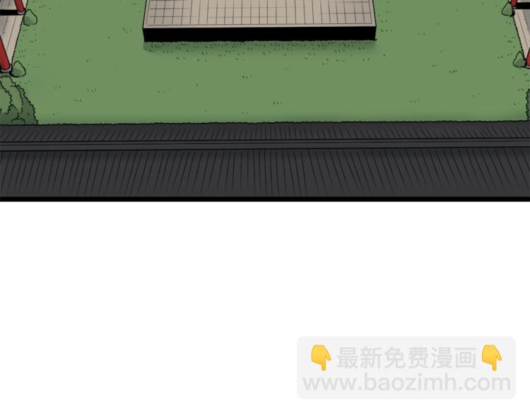 第14话 满地找牙(1/3)-第14话