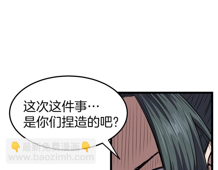 第14话 满地找牙(1/3)-第14话