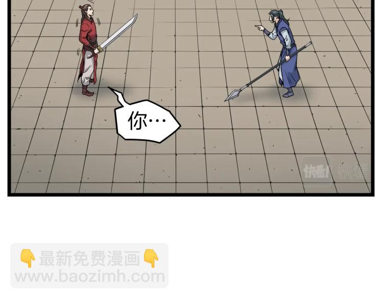 第14话 满地找牙(1/3)-第14话