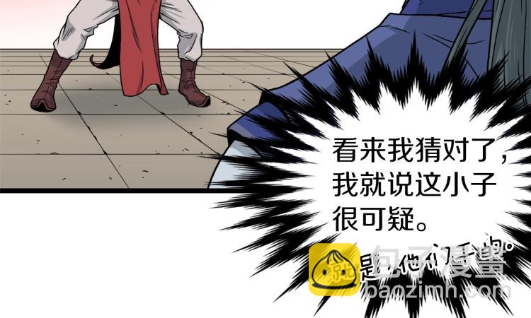 第14话 满地找牙(1/3)-第14话