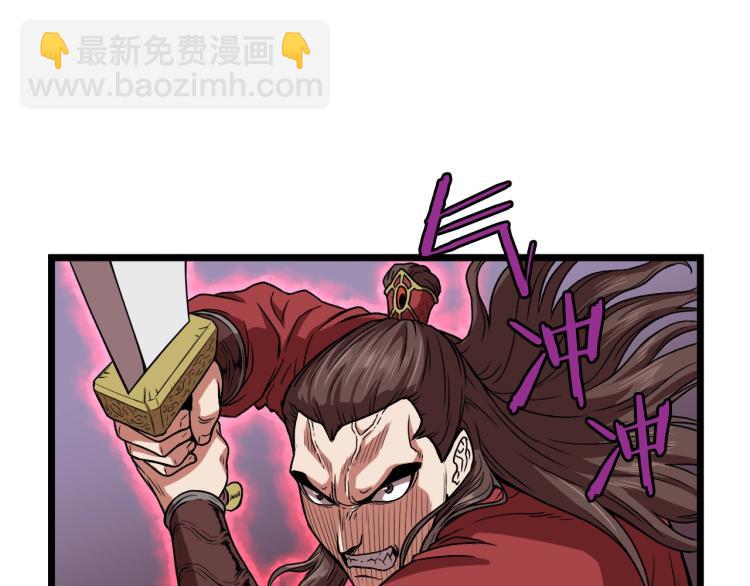 第14话 满地找牙(1/3)-第14话